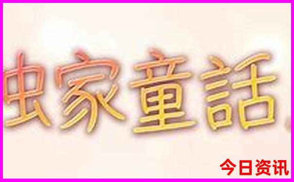 岱崮一日游最佳路线图